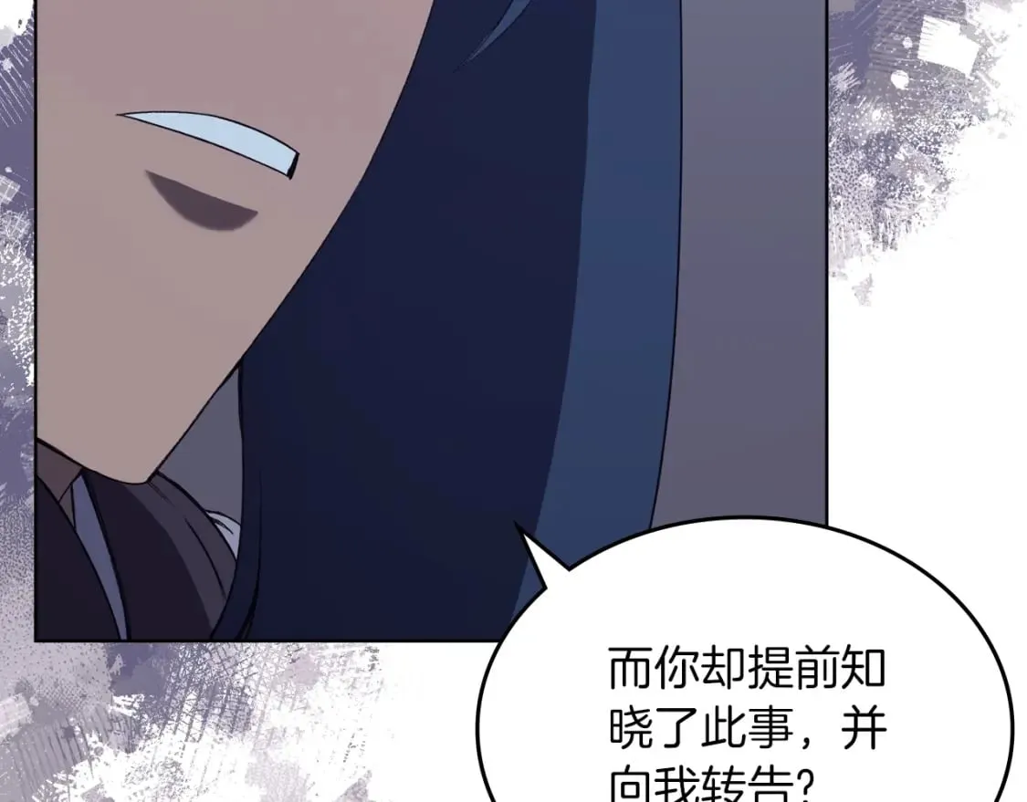第49话 坚持 第107页