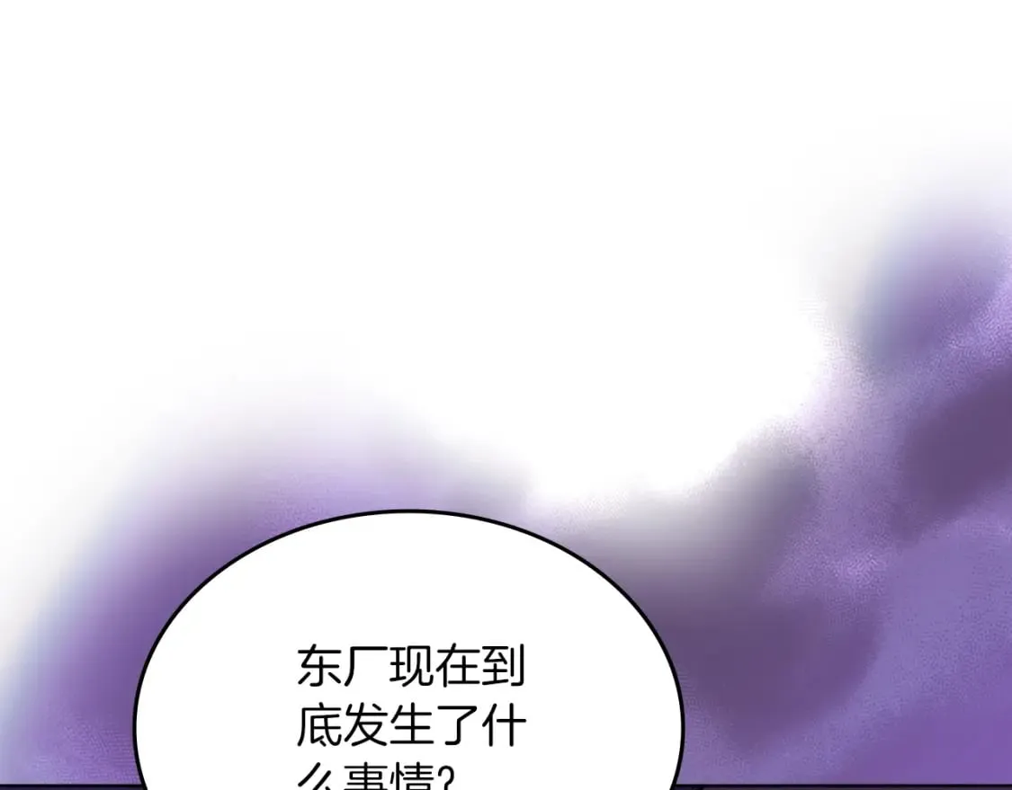 第49话 坚持 第115页