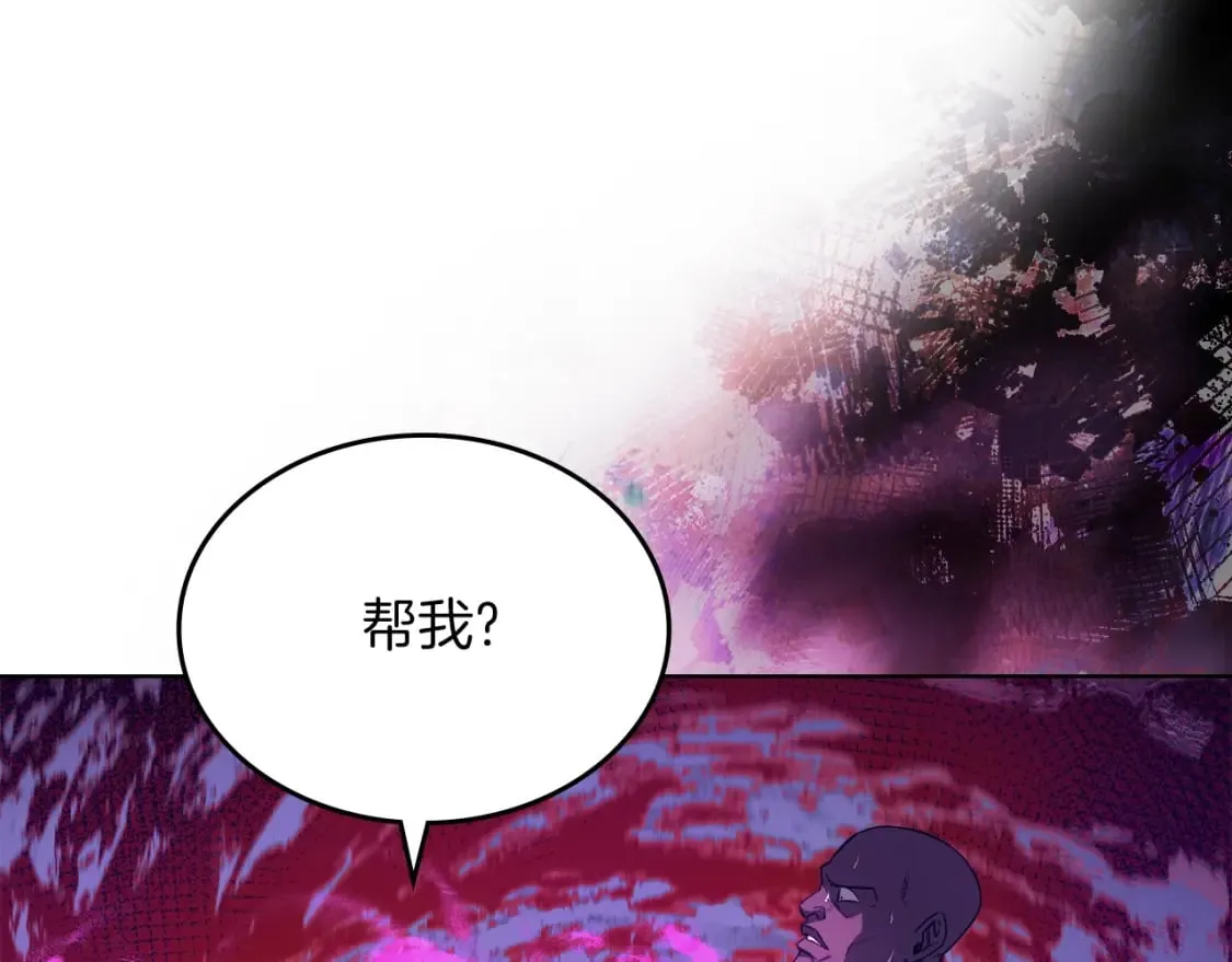 第49话 坚持 第122页