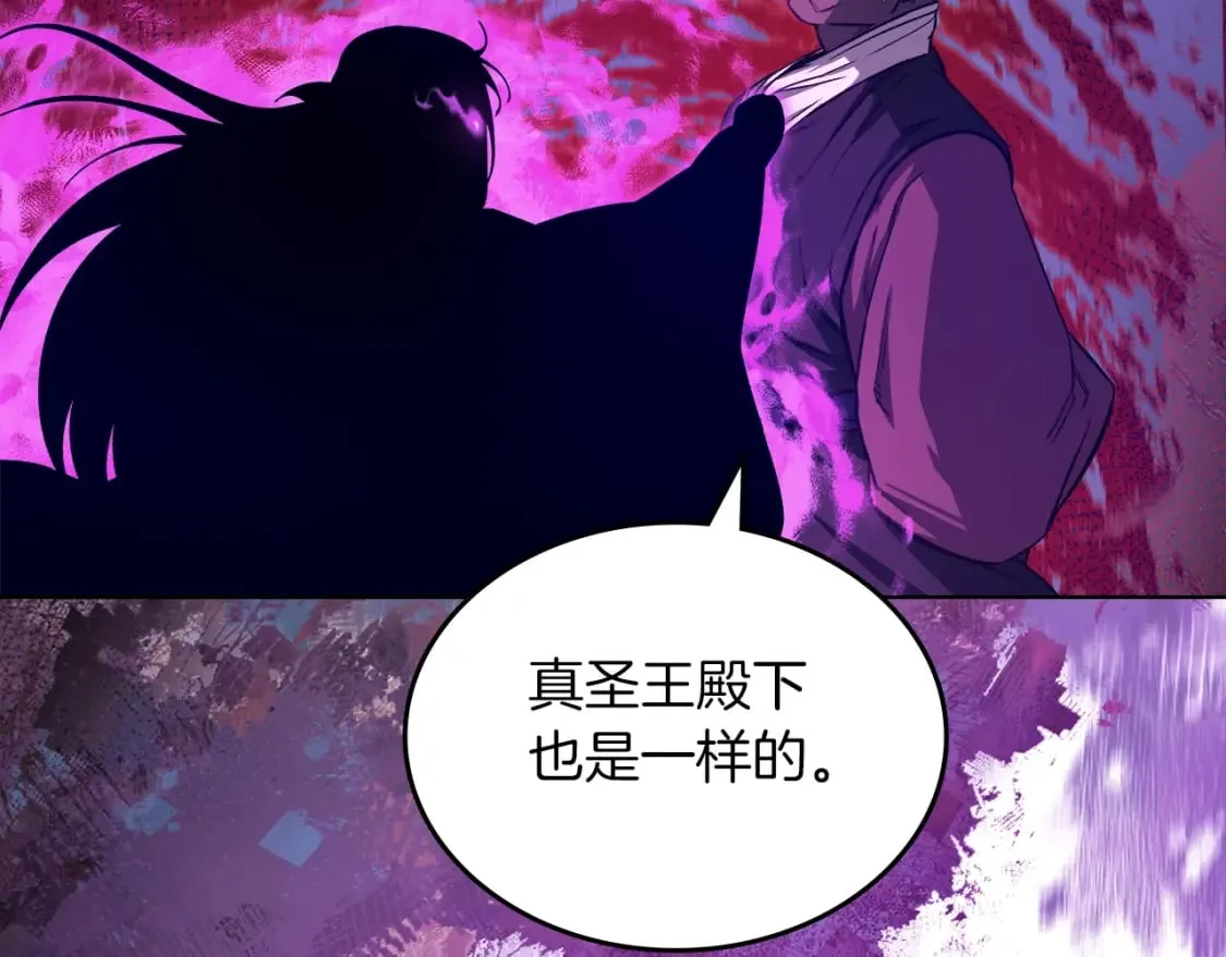 第49话 坚持 第123页