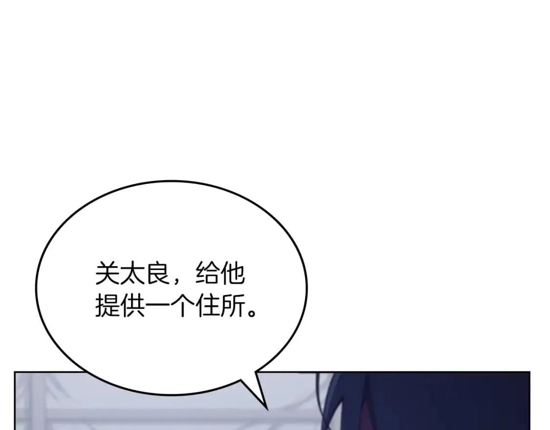 第49话 坚持 第128页