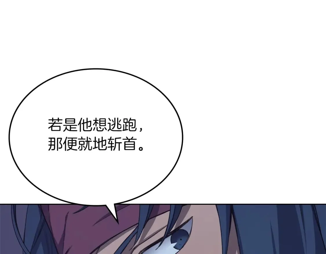 第49话 坚持 第131页