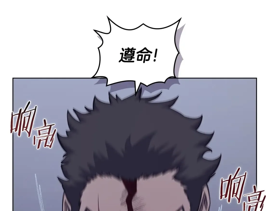 第49话 坚持 第133页
