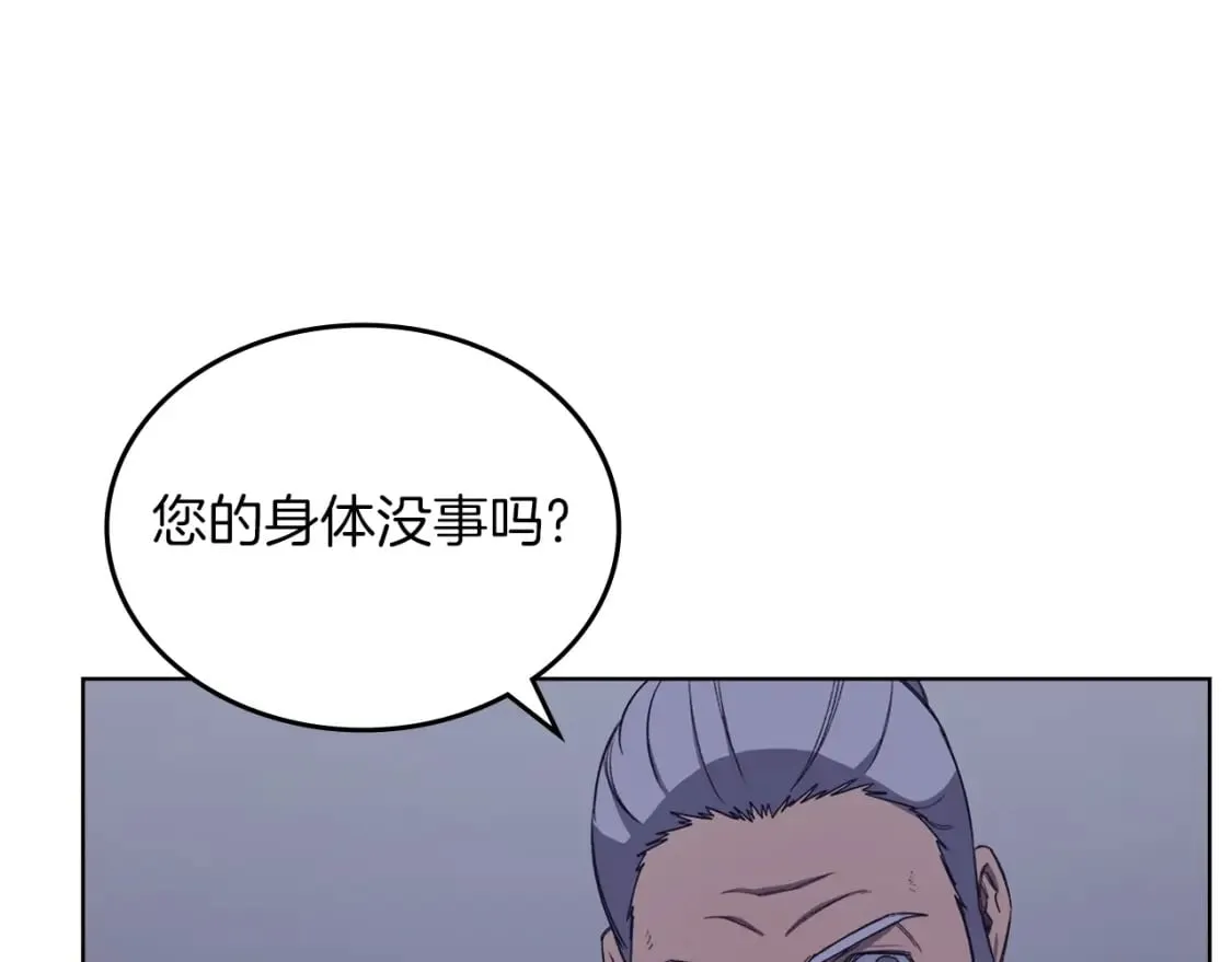 第49话 坚持 第138页