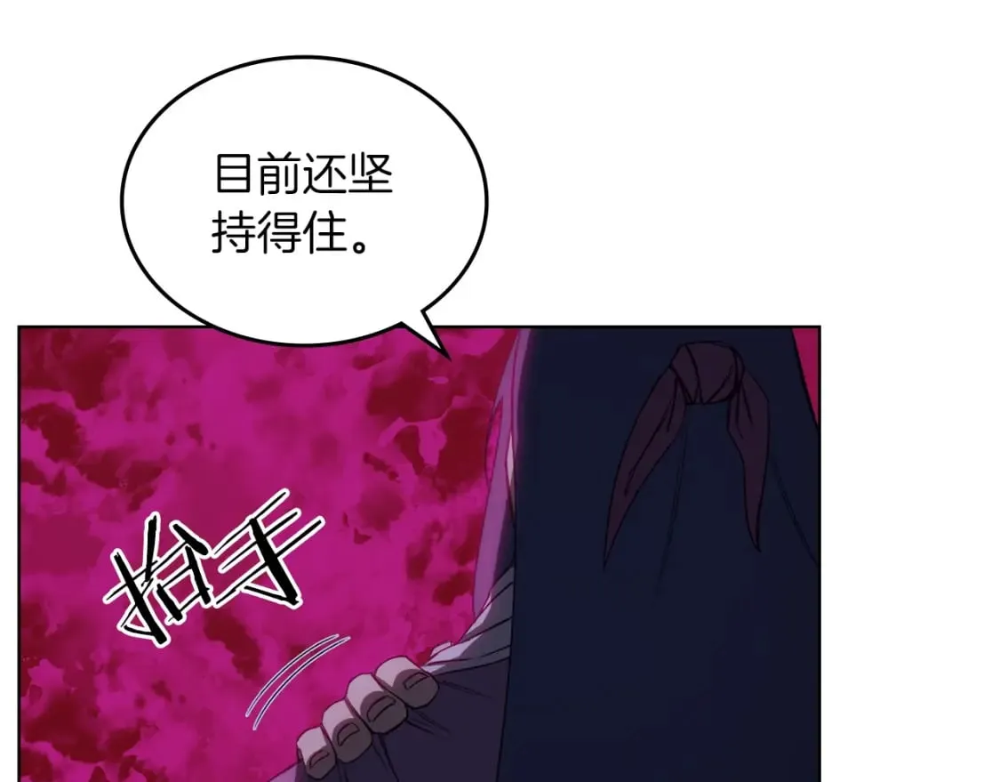 第49话 坚持 第140页