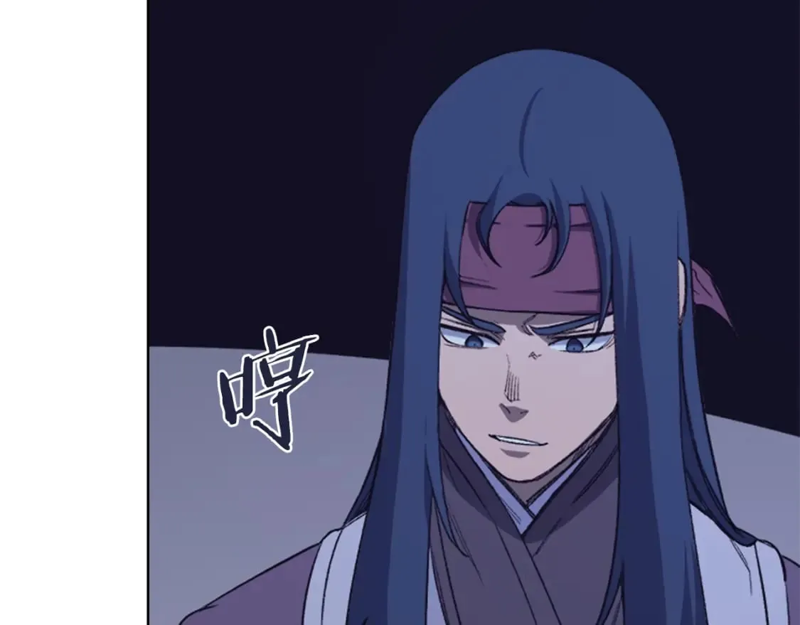 第50话 等着瞧 第7页