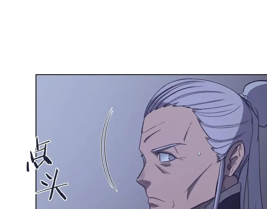 第50话 等着瞧 第12页
