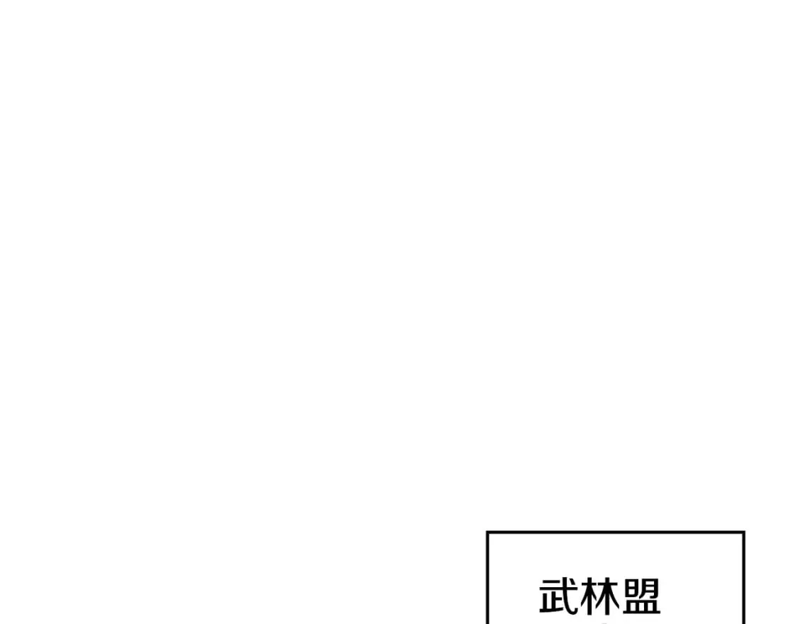 第50话 等着瞧 第38页