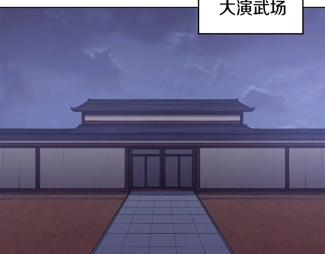 第50话 等着瞧 第39页