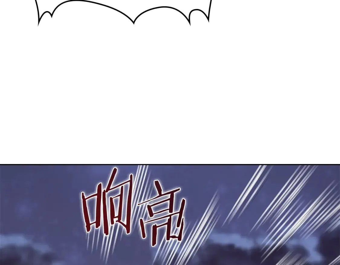 第50话 等着瞧 第61页