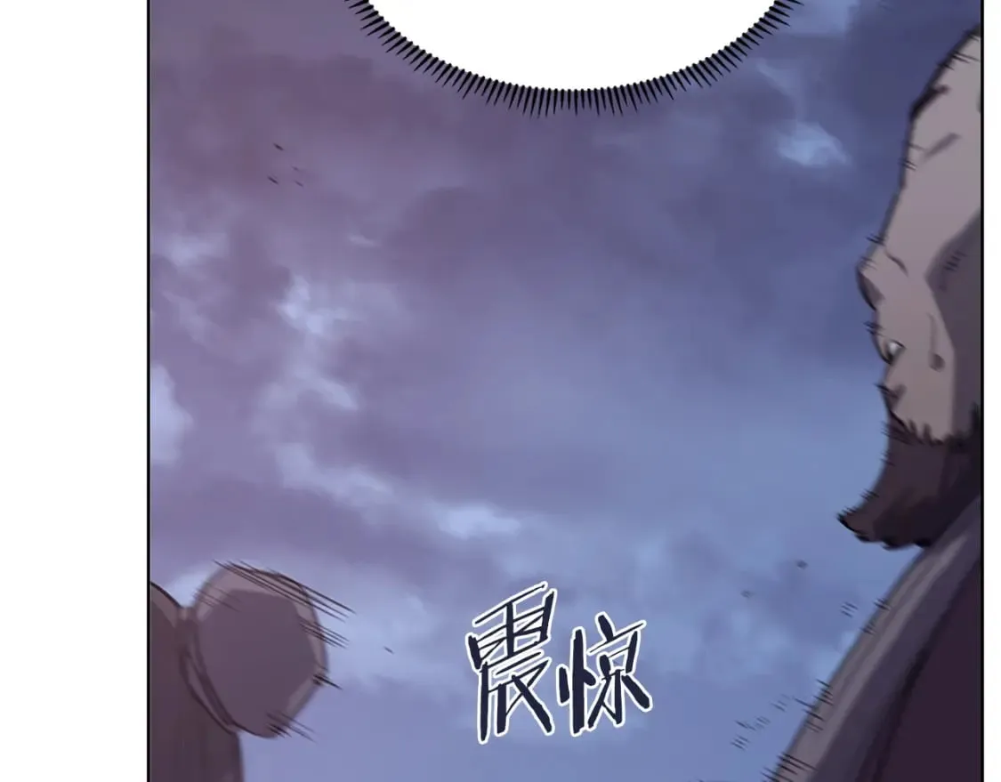 第50话 等着瞧 第65页