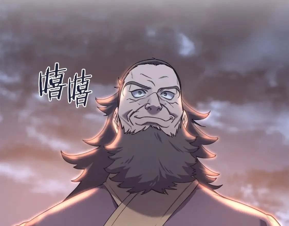 第50话 等着瞧 第70页