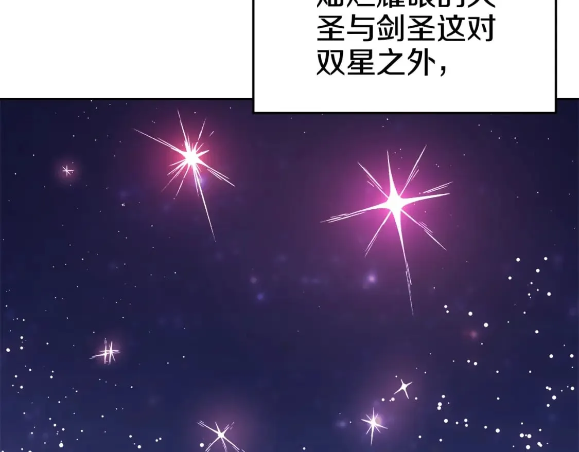 第50话 等着瞧 第78页