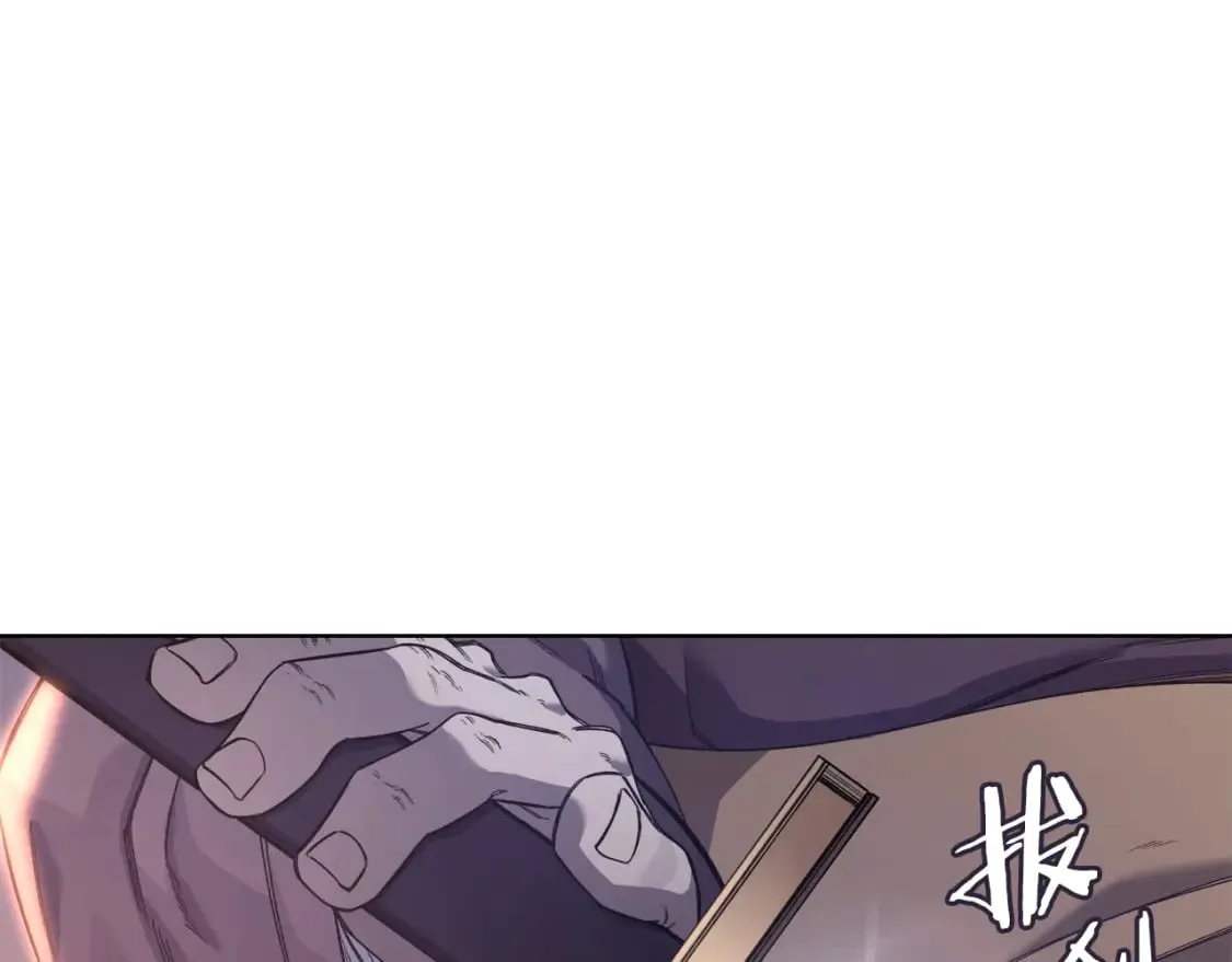 第50话 等着瞧 第100页