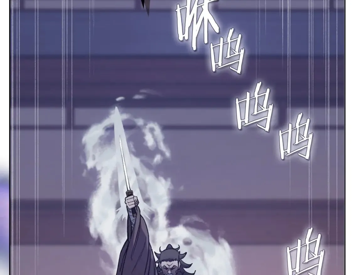 第50话 等着瞧 第108页