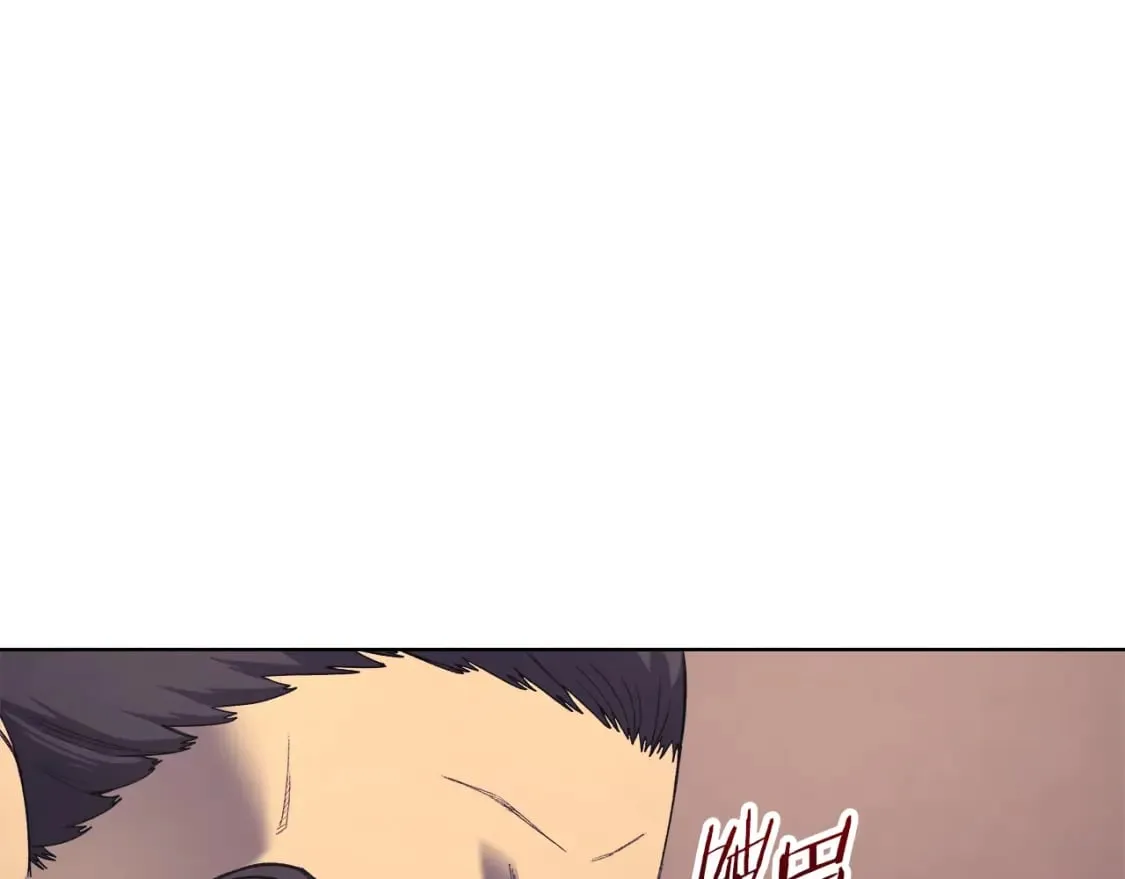 第50话 等着瞧 第133页
