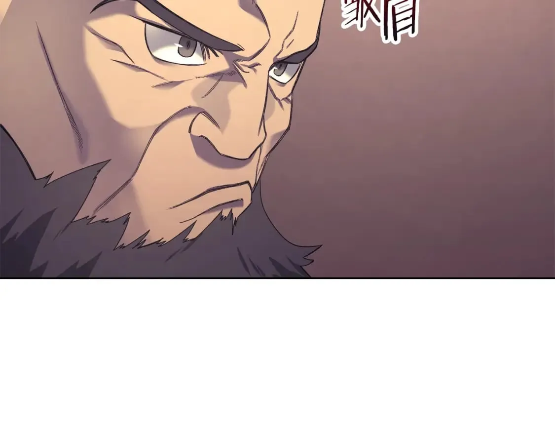 第50话 等着瞧 第134页