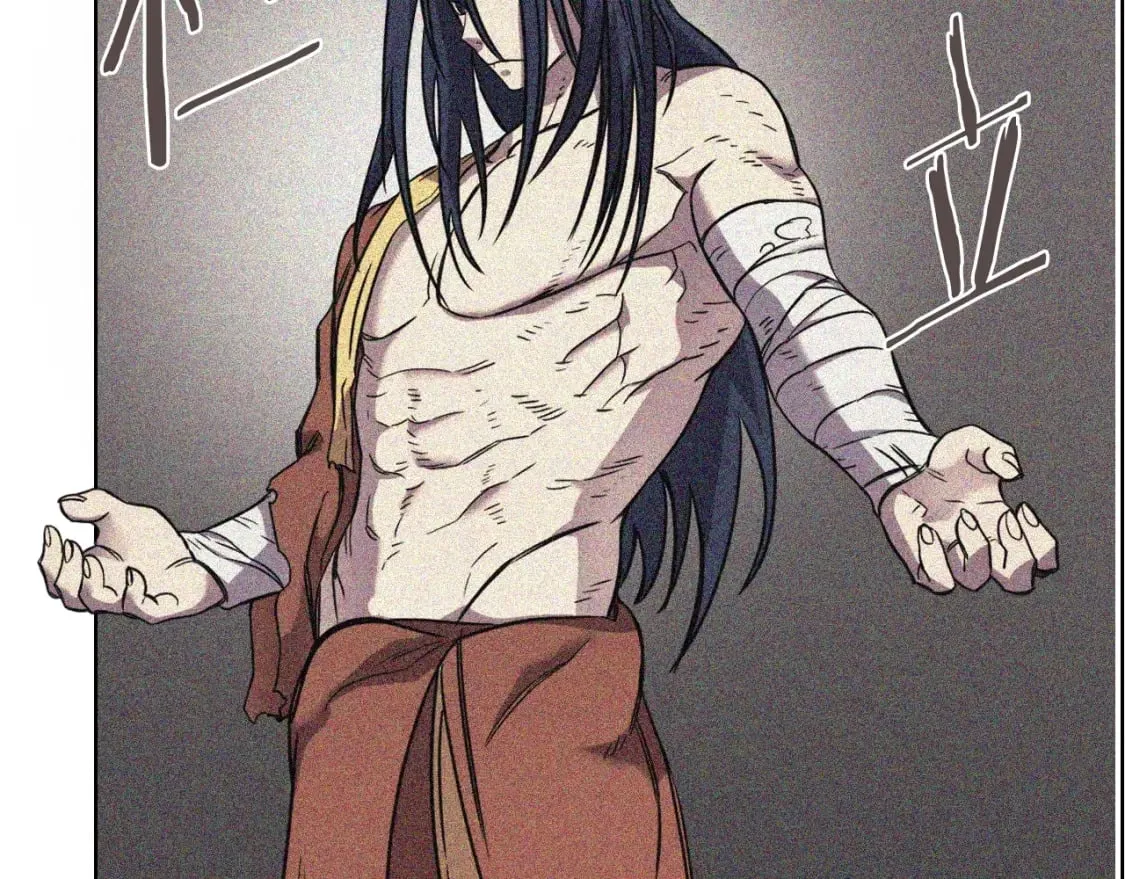 第51话 脱胎换骨 第28页