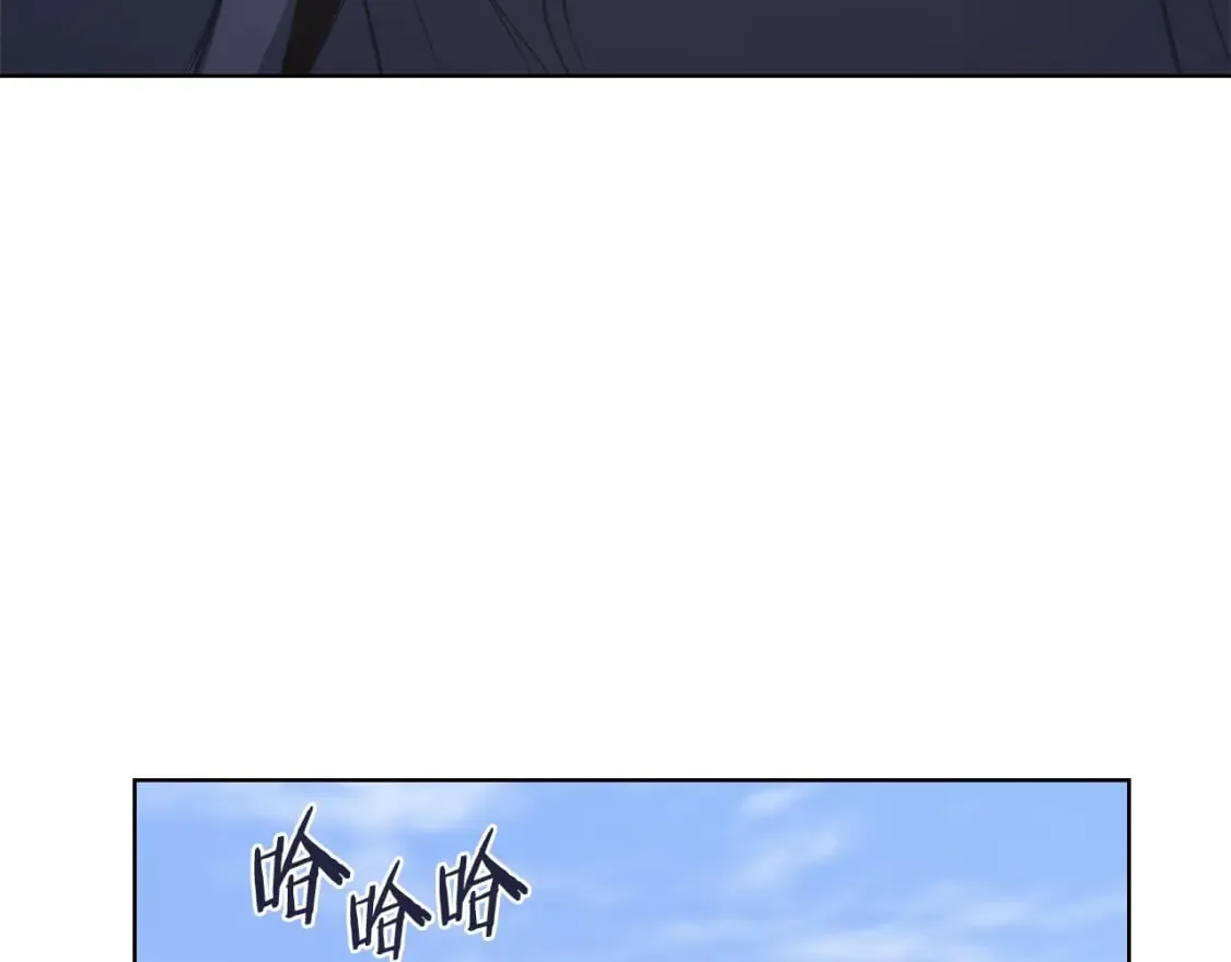 第51话 脱胎换骨 第32页