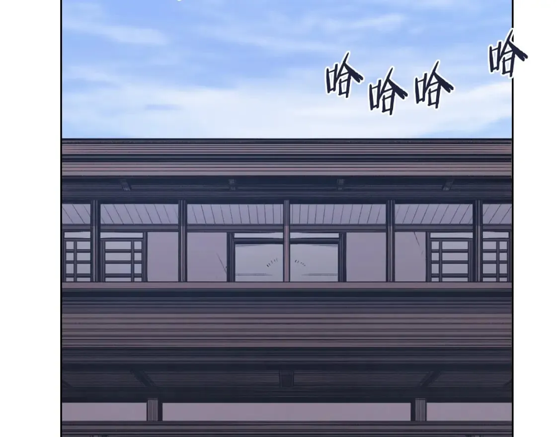 第51话 脱胎换骨 第33页