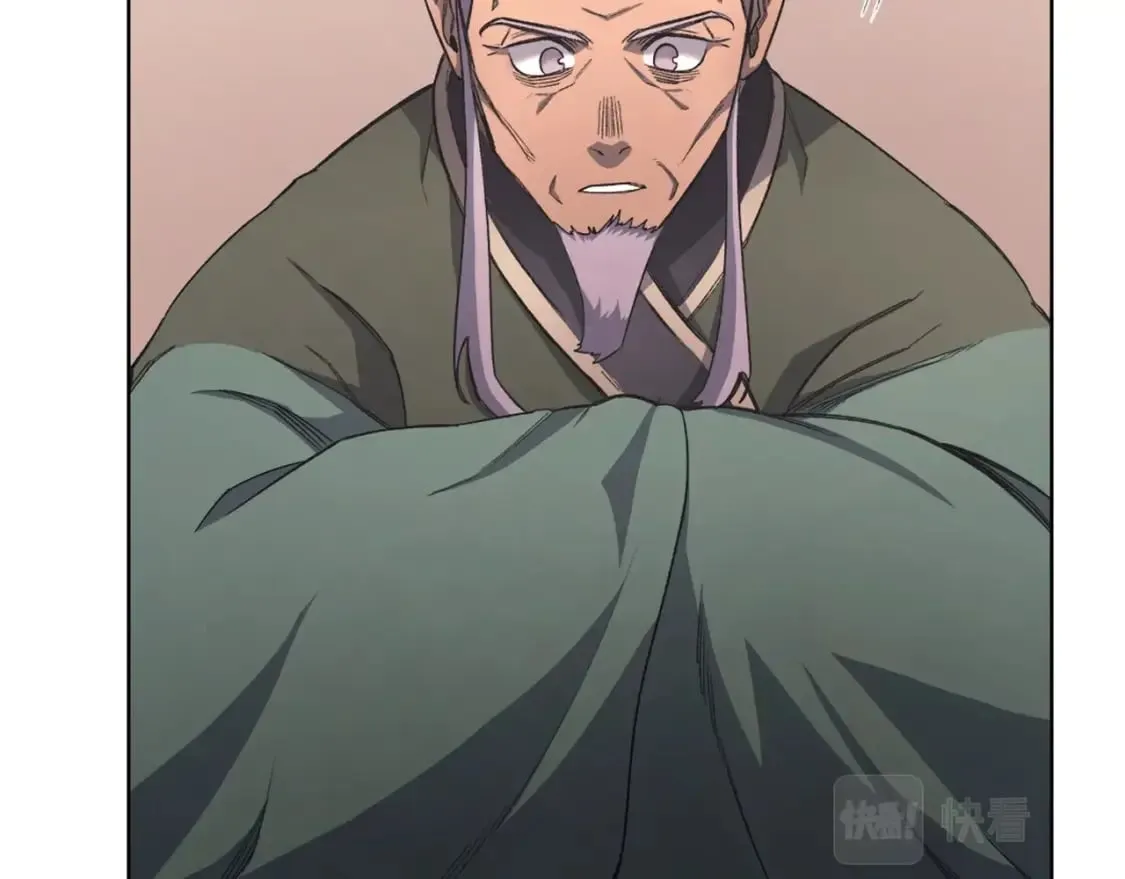 第51话 脱胎换骨 第72页