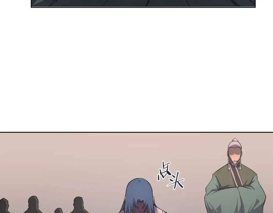 第51话 脱胎换骨 第73页