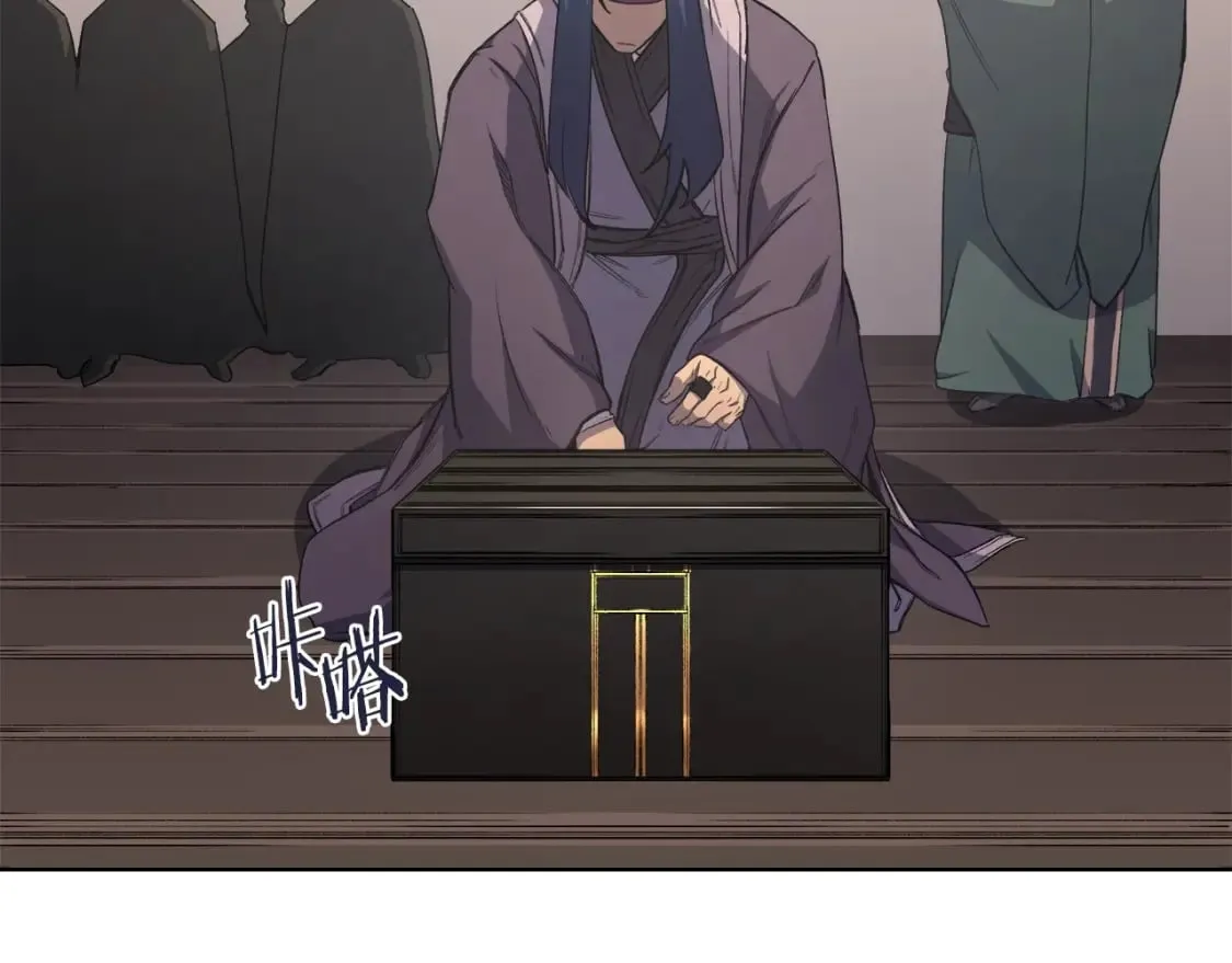 第51话 脱胎换骨 第74页