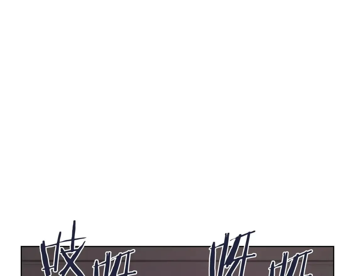 第51话 脱胎换骨 第75页