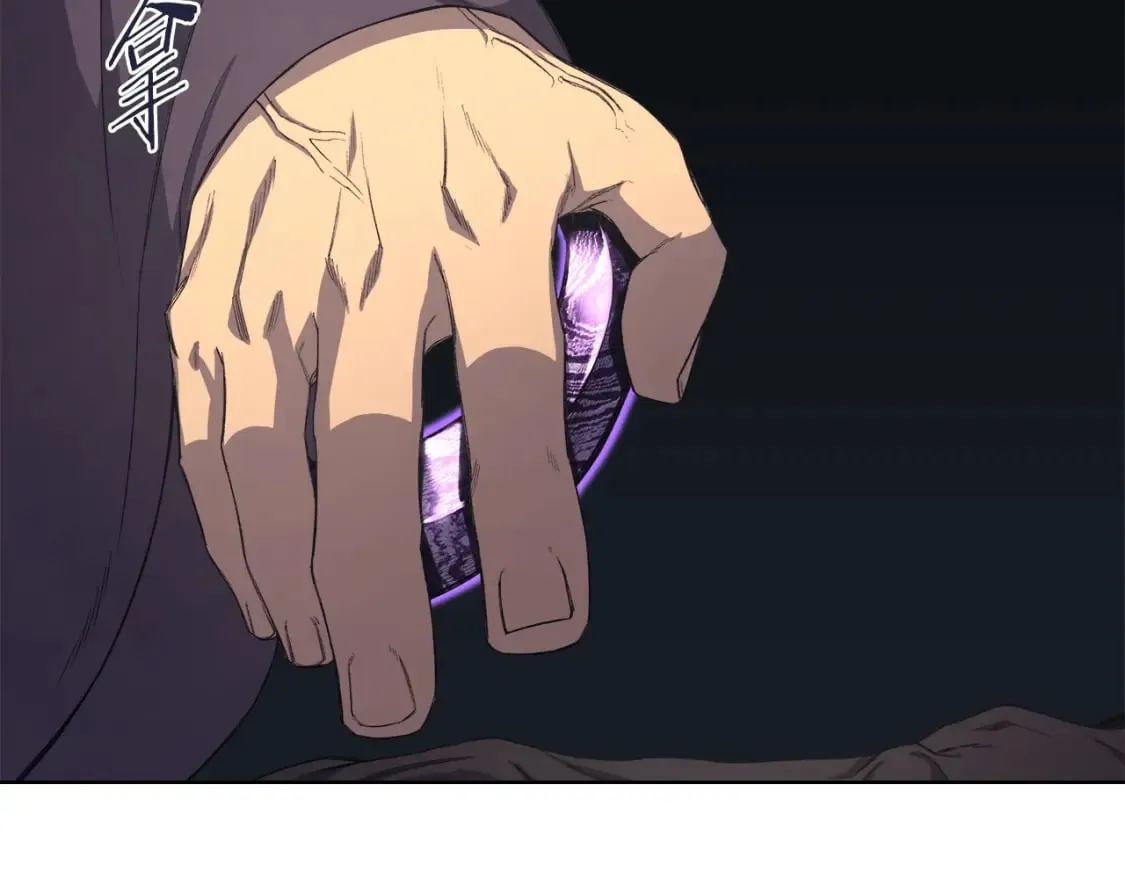 第51话 脱胎换骨 第81页