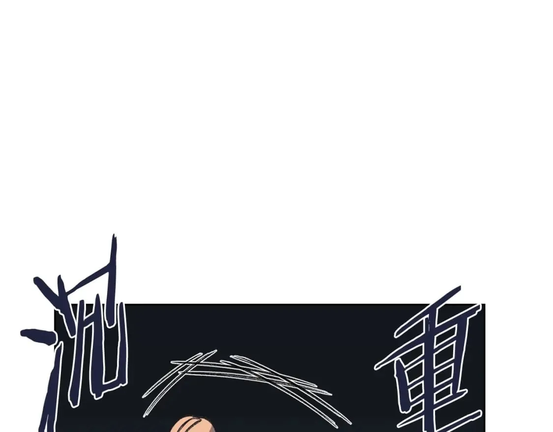 第51话 脱胎换骨 第82页