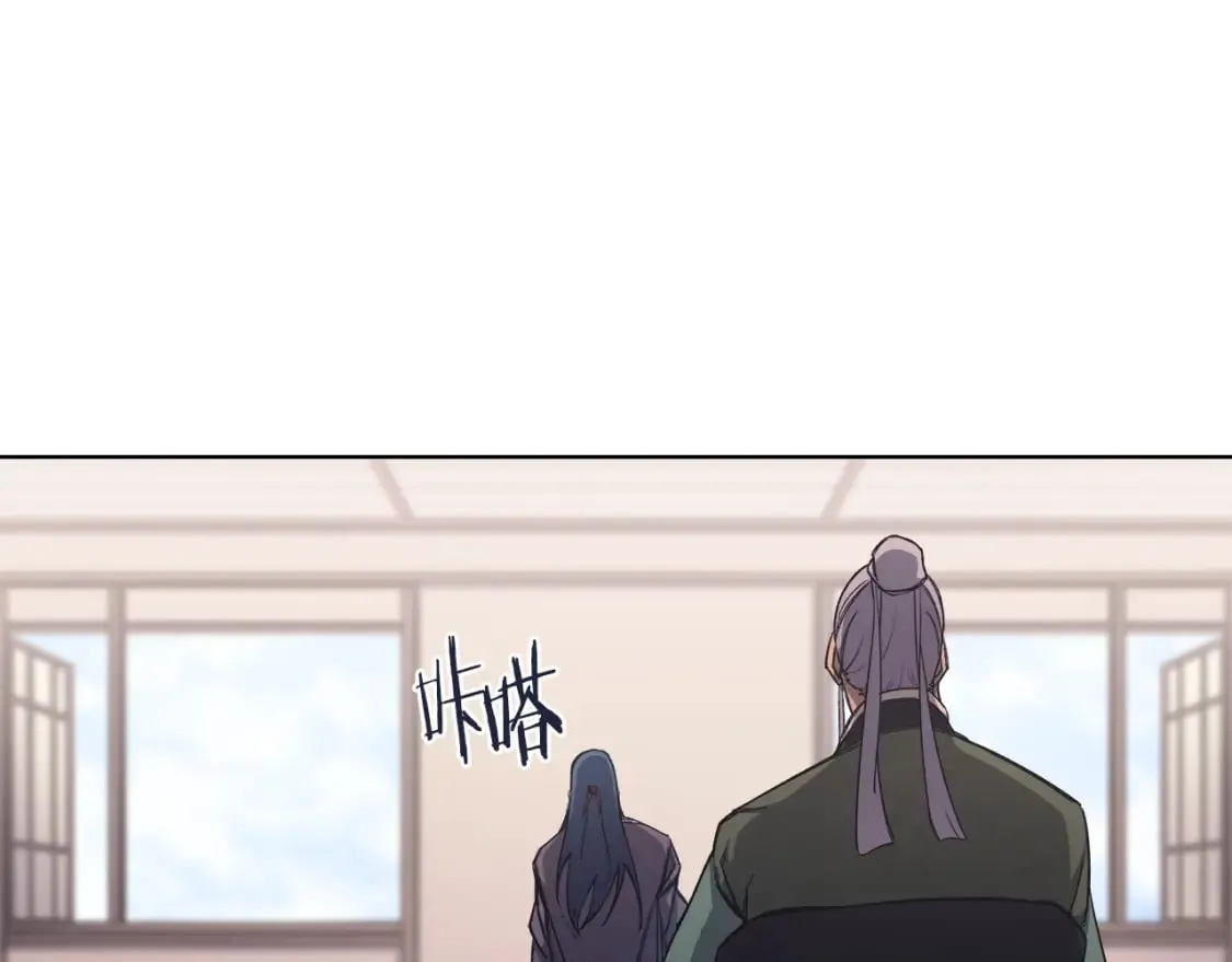 第51话 脱胎换骨 第86页