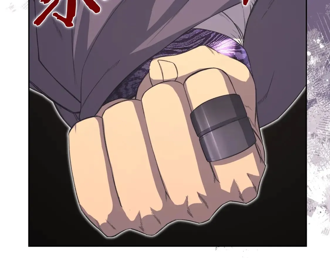 第51话 脱胎换骨 第97页