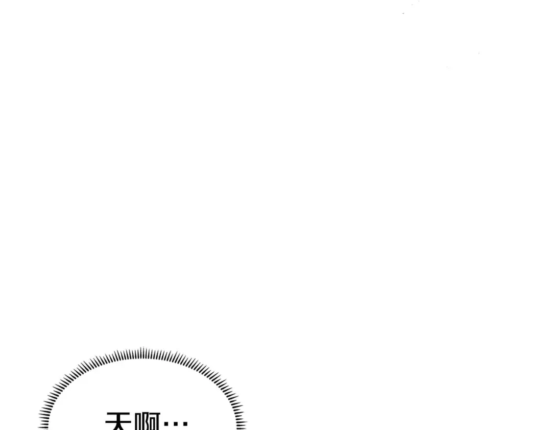 第51话 脱胎换骨 第98页