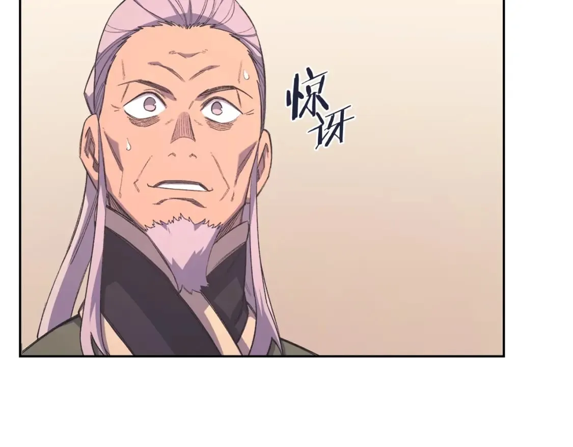 第51话 脱胎换骨 第115页
