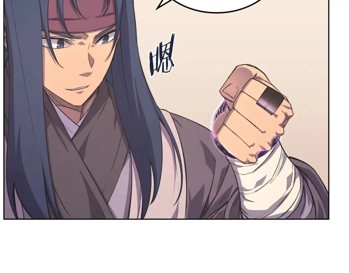 第51话 脱胎换骨 第123页