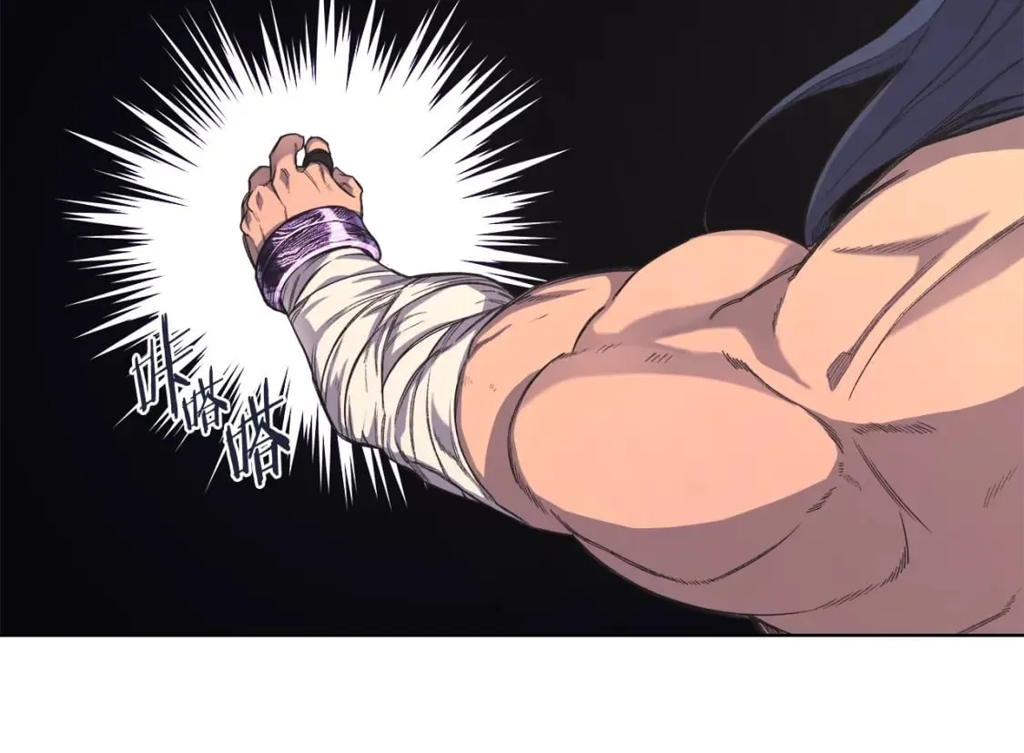 第51话 脱胎换骨 第135页