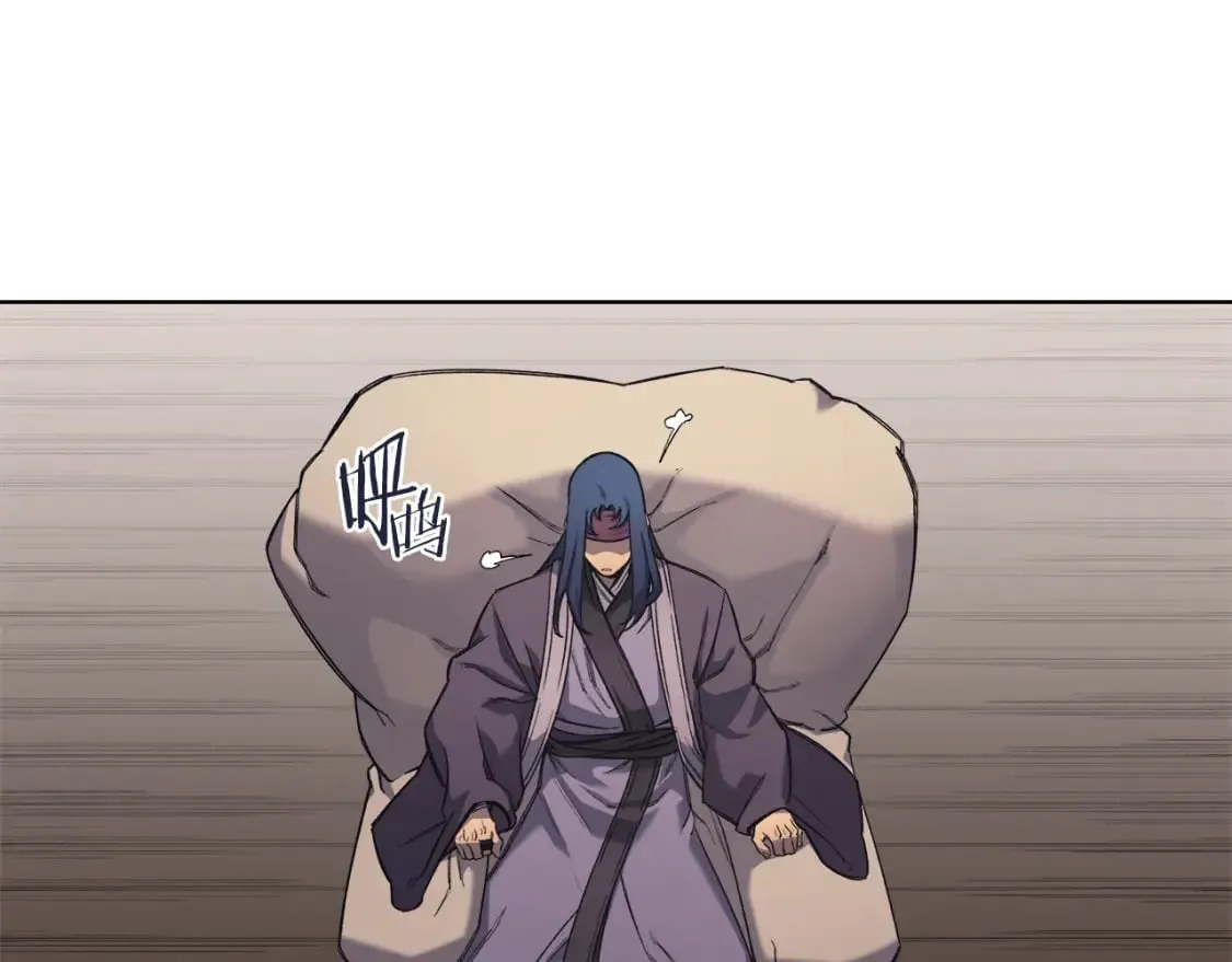 第52话 牺牲 第4页