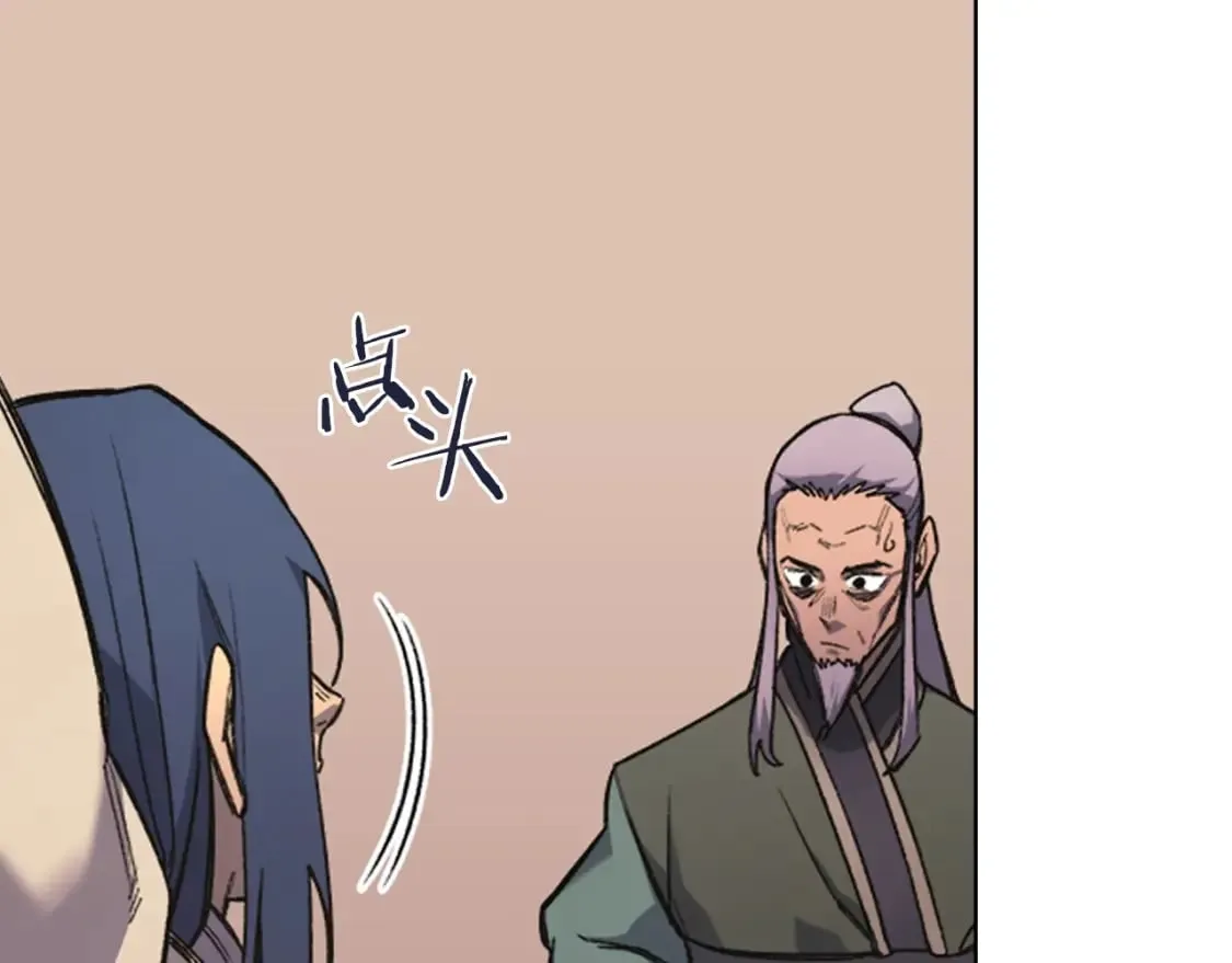 第52话 牺牲 第8页