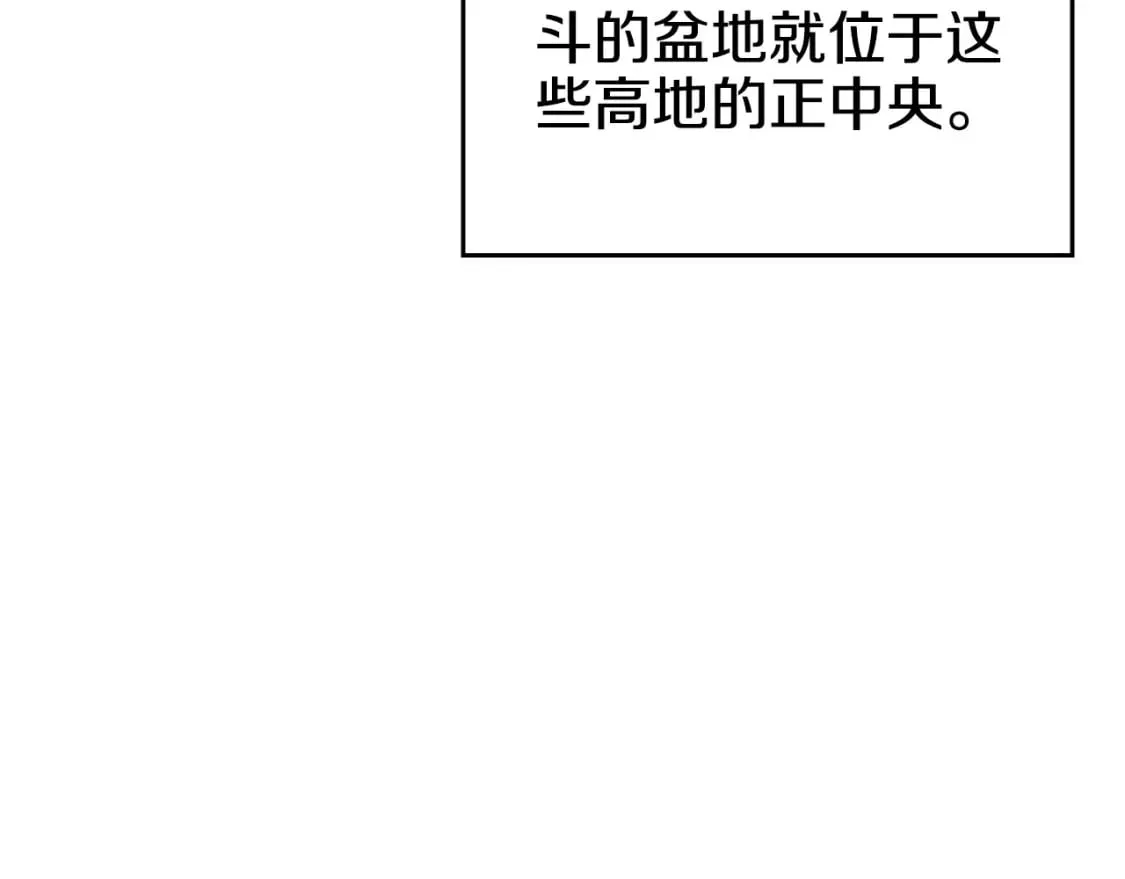 第52话 牺牲 第30页