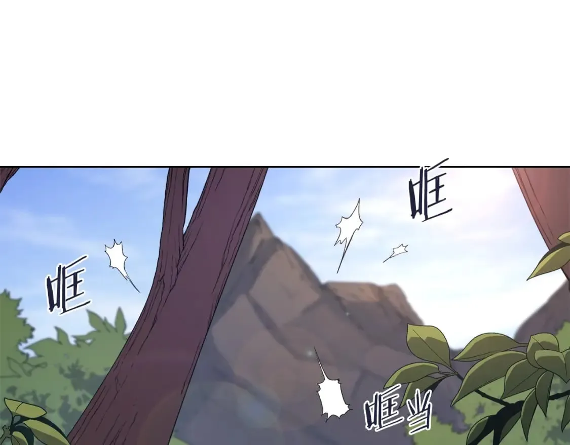 第52话 牺牲 第31页