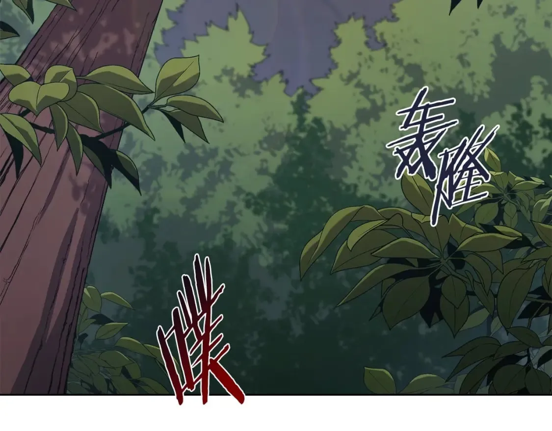 第52话 牺牲 第32页