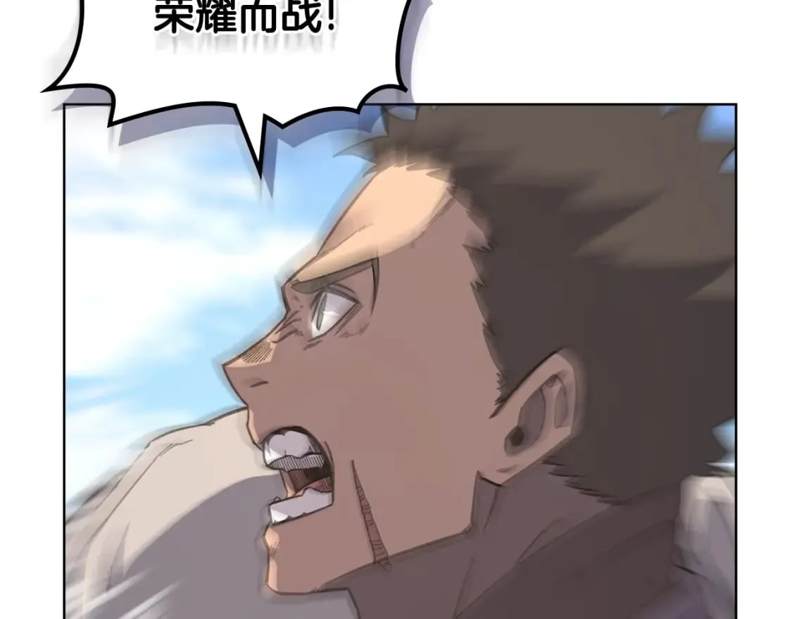第52话 牺牲 第42页