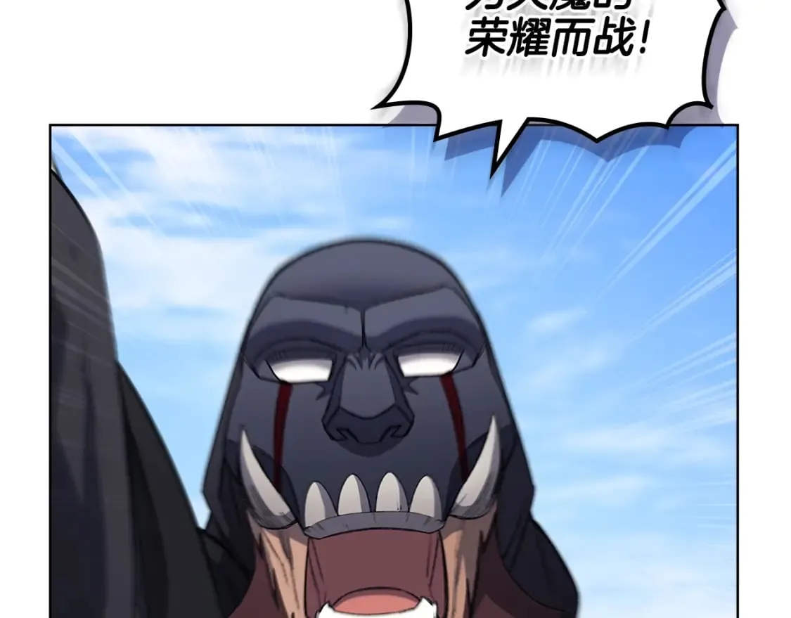第52话 牺牲 第69页