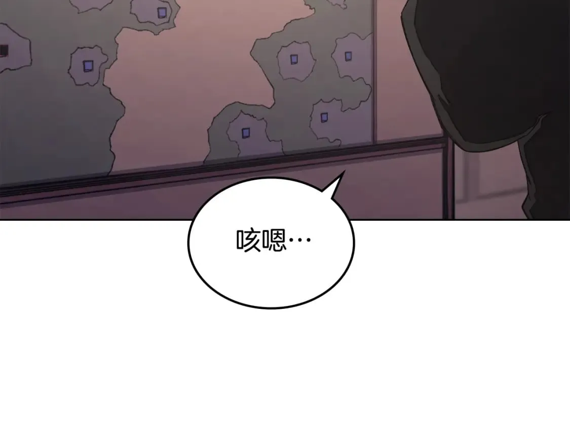 第52话 牺牲 第73页