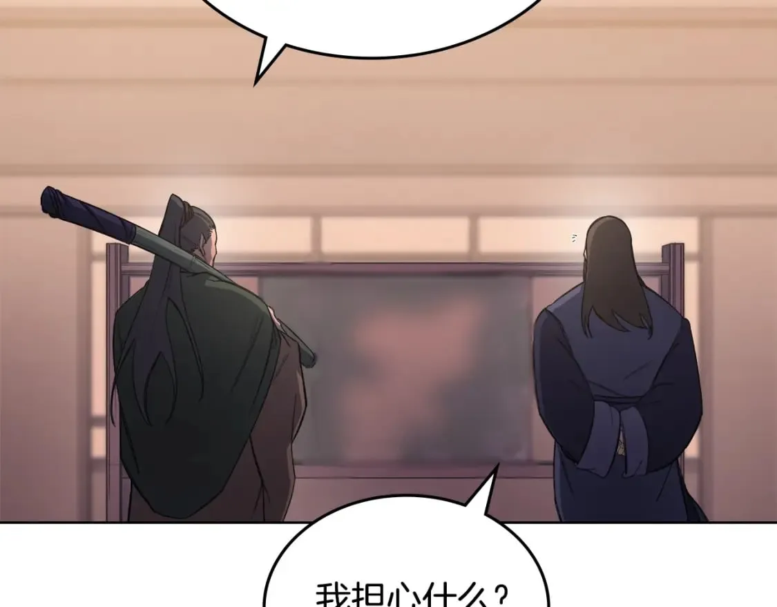 第52话 牺牲 第101页