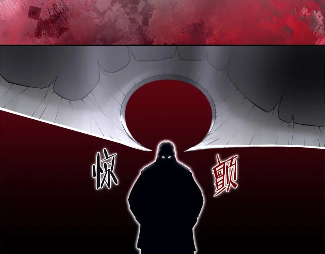 第52话 牺牲 第122页