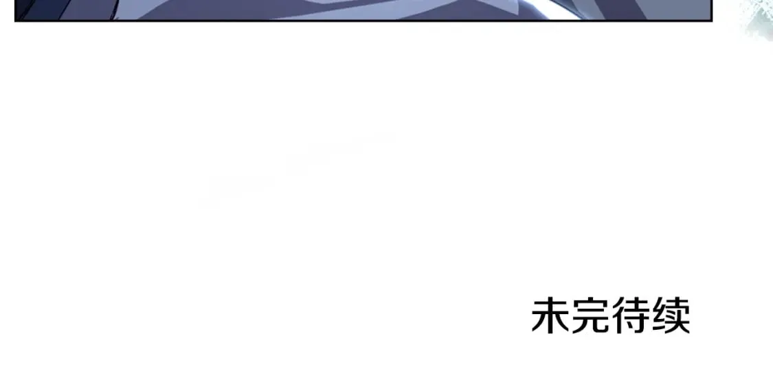 第52话 牺牲 第144页