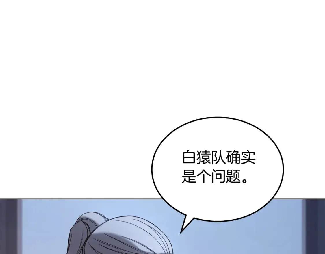 第53话 真正的地狱 第11页