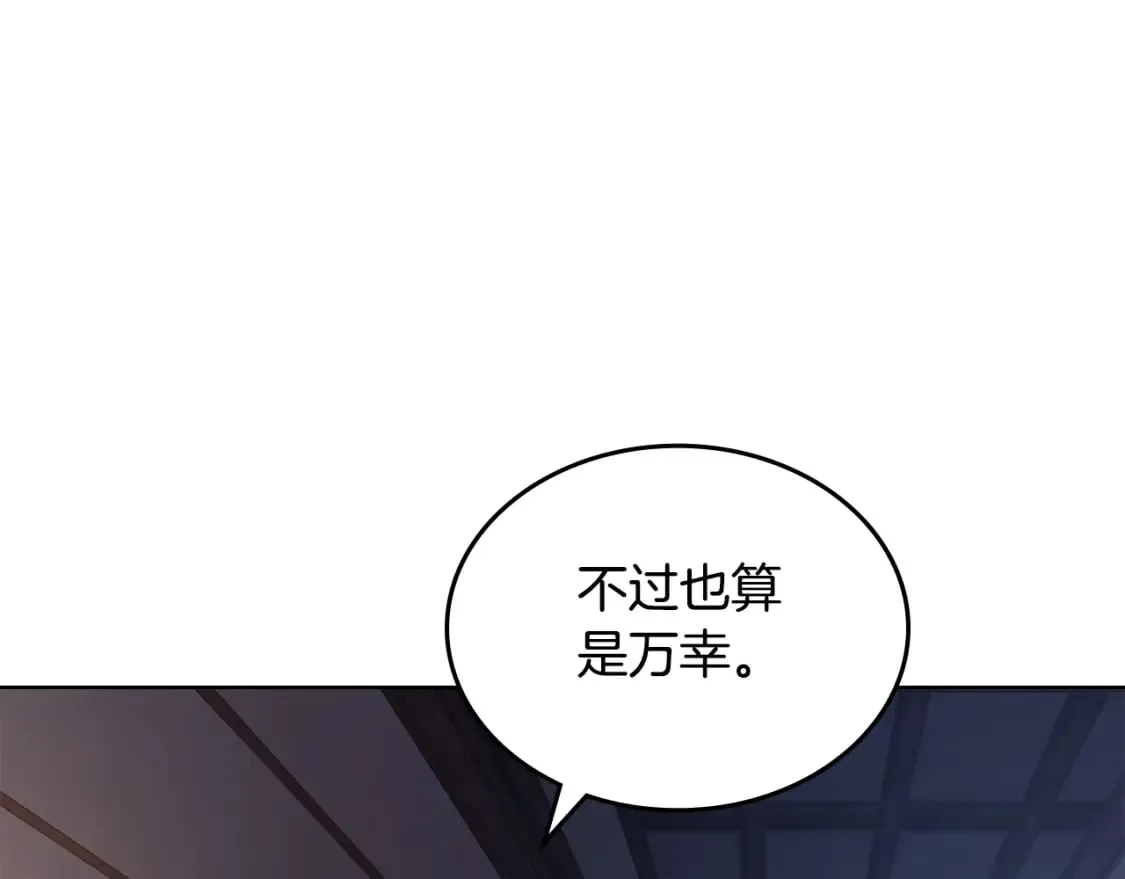 第53话 真正的地狱 第19页