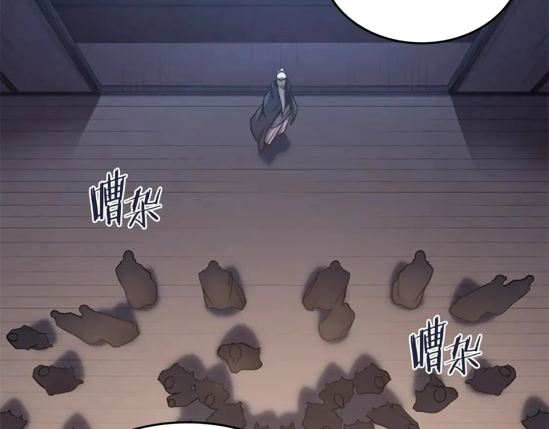 第53话 真正的地狱 第22页